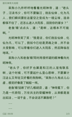 鸭脖娱乐官网